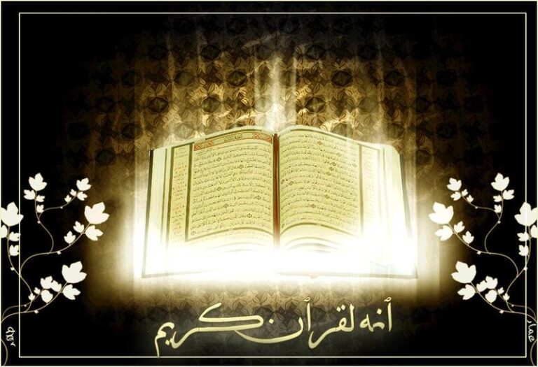 Your Journey to the Light of the Quran Starts Here: Discover Bareq Ul Quran 2025
